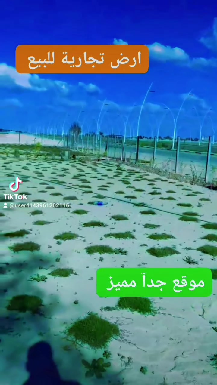 للبيع ارض تجارية ٢٢٥٠ متر مباشر على شارع 100 مجاور حي الكفاءات
الاتصال ***********
