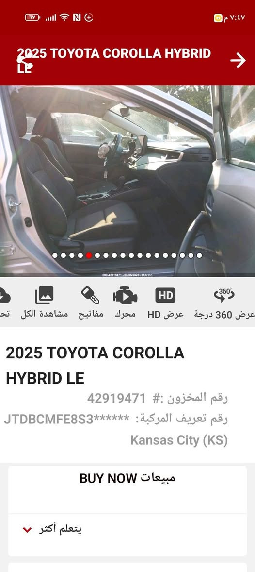 السلام عليكم كورله هايبرد موديل2025 علئ حادثه موعد الوصول 2/19 شغاله ماشيه 887ميل السعر 92وبيها مجال مكاني بغداد الامين الثانيه الهاتف ***********
