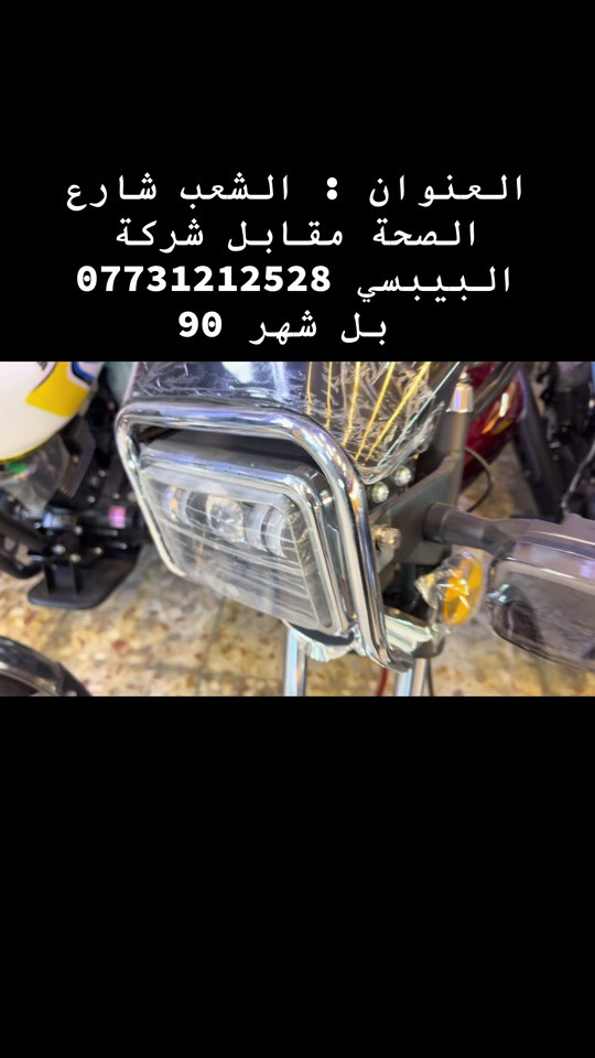 


**إذا كنت صاحب هذا الإعلان وتريد حذفه لأي سبب، رجاءا أرسل رسالة إلى الدعم الفني**