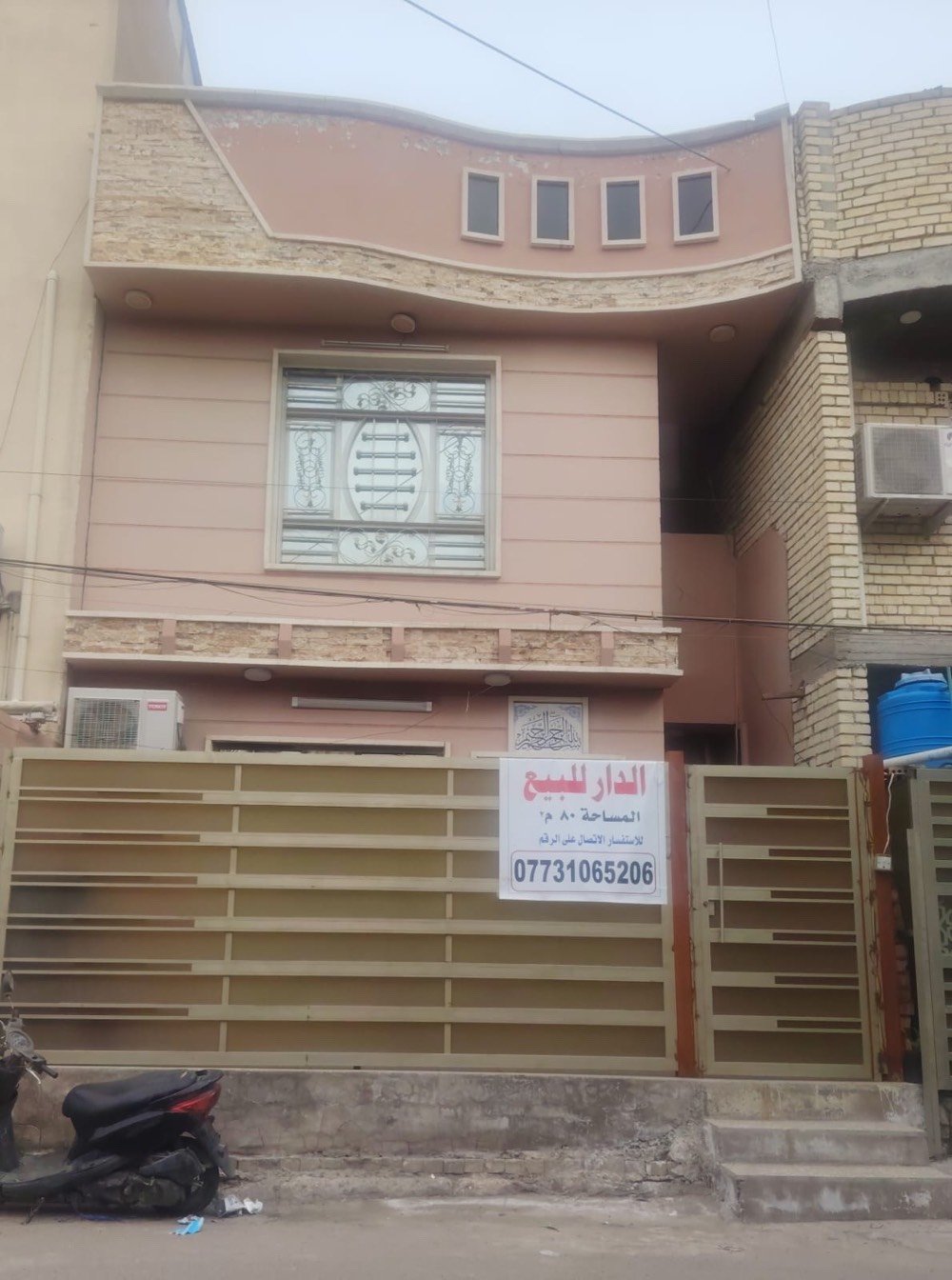 دار مساحة 80 متر في حي العامل موقع خدمي مطل على السريع 
بناء حديث يحتوي على : الطابق الارضي استقبال + حولي + مطبخ + صحيات + منور (يصلح حمام حار )
الطابق الاول : غرفتين نوم + صحيات 
الطابق الثالث : بيتونه + سطح
***********
***********
***********