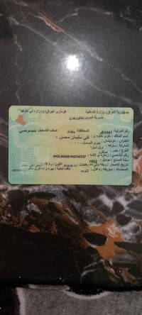 صحاب • سنويه • محل