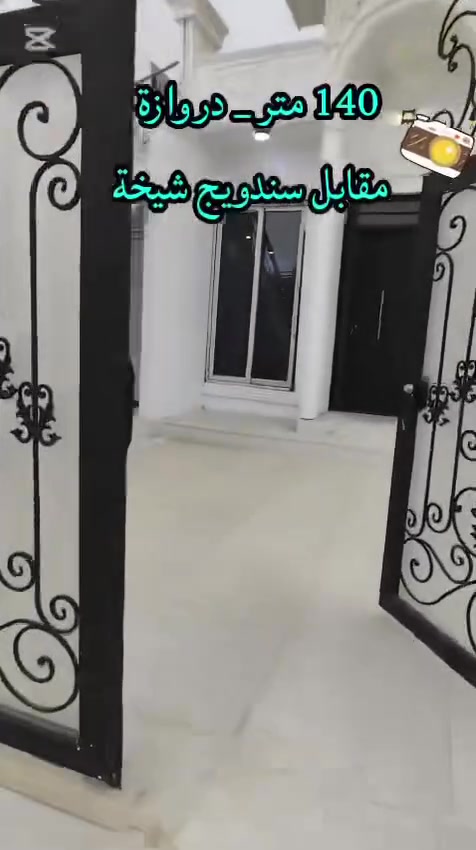 دار للبيع  حديث نظام دكت
140 متر.     . غرفتين نوم 
كركوك دروازة مقابل سندويج شيخة ومركز ثقافي 
شارع جدا عريض وقرب الشارع العام  جدا فول خدمات 
سعر 68 وبي مجال 
للاستفسار *********** او *********** او زيارة المكتب ارو
