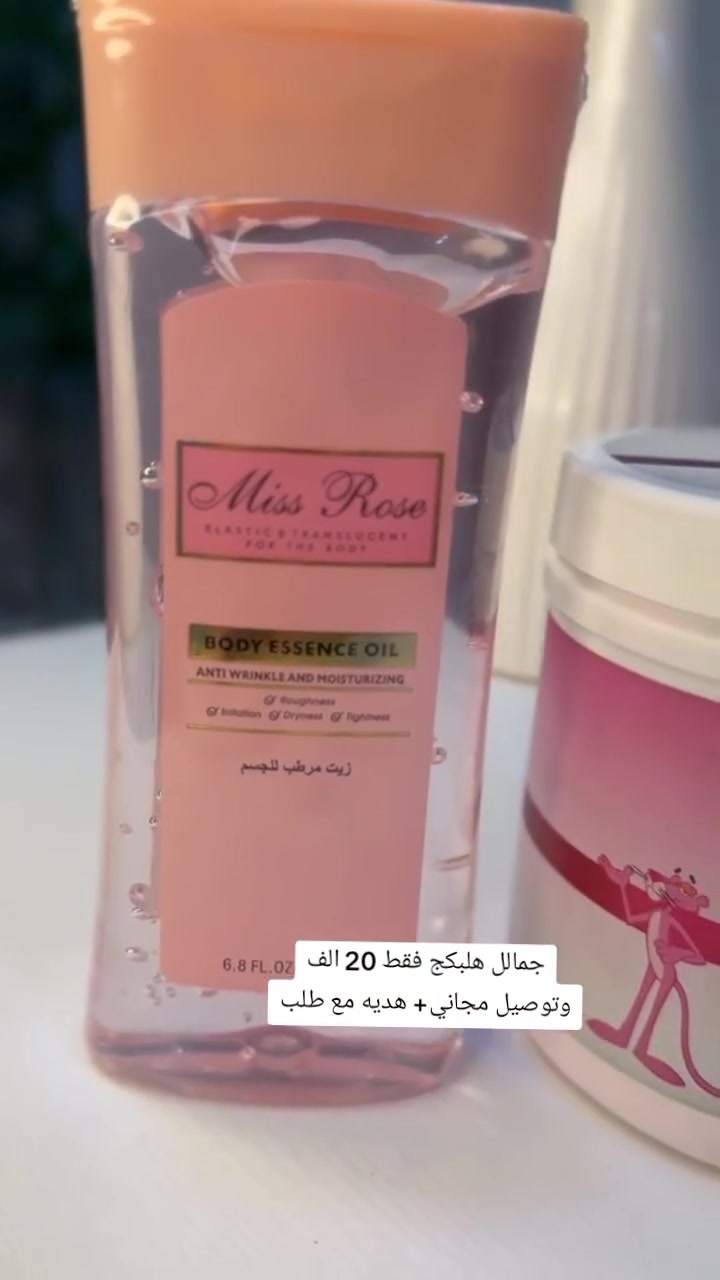 #عررررررض التوريد والترطيب والتبييض لبشره نضره كلها حيويه😍
وفرنه الكم ابرز كريمات التبييض والتوريد
❤#مورد النمر الوردي
المعروف باعطاءه اللون الوردي الطبيعي
للخد والشفه و المناطق الحساسه.. 
وأيضا يزيل اثار الجلد الميت.. 
❤وبجانبه نهديكم #فازلين روز بيري لترطيب
عميق يفوق الحدود
يجعل الملمس ناعم جدا


**إذا كنت صاحب هذا الإعلان وتريد حذفه لأي سبب، رجاءا أرسل رسالة إلى الدعم الفني**