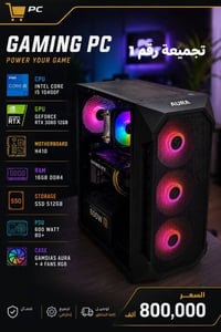 💙  توفرت 3 تجميعات ⚡️  تجميعة رقم 1 💚 :  I5 10400F Rtx 3060 12GB Asus ...