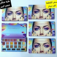 علبة ظل كبيرة • حجاب الأميرة • توصيل لجميع المحافظات