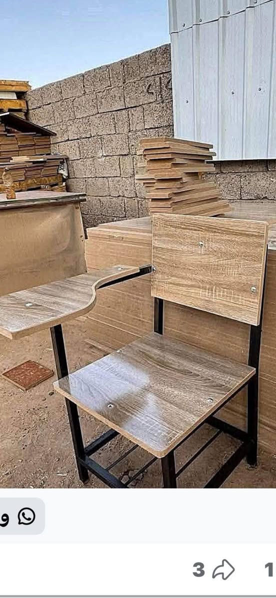 متوفر لدينا تجهيزات للمعاهد و المدارس الأهليه بكميات كثيره ب الاسعار الجمله للتواصل على الرقم *********** أكو مجال بسيط للشراي
١) رحلة تفرين ٣٣ ألف(عرض متر إرتفاع ٧٠+ المقعد ٣٨ ) الخشب Ndf ١٧ ملم تركي الحديد ملم وربع ثقيل. 
٢) رحلة نفر ٢٤ ألف. 
٣) ستول جامعي ٢٤ ألف. 
٤) سبورات ٢٤٠×١٢٠ السعر ١٠٠ الف. 
٥) مسطبة بدون يدة ١٠٠ ألف. 
٦) مسطبة قياس ١٥٠ سنتيم ١١٠
فاترينا حديد ثقيل
إرتفاع ١٩٠
عرض ٨٠ سنتم
العمق ٣٠
السعر ٧٥ الف. 
عنوان بغداد معمل الاخلاص متوفر توصيل.
