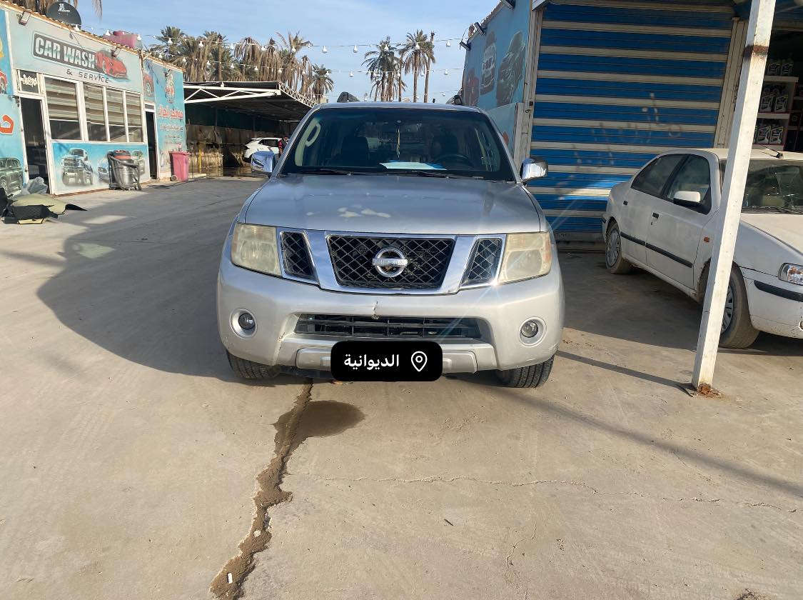 السلام عليكم. نيسان باثفايندر 2008 بغداد بسمي خليجي فول دشبول ارمادا 3 قطع تبريد مكينه بيها بخار. كير جديد صبغ قطعه وحده وباردات بلجاملغات الاماميه بلهلالات موضحات بلصور وكصة البنيد بيها كارت  للمراوس بارمادا  او حسب القناعه للاستفسار الاتصال *********** مكاني ديوانيه السعر 90
