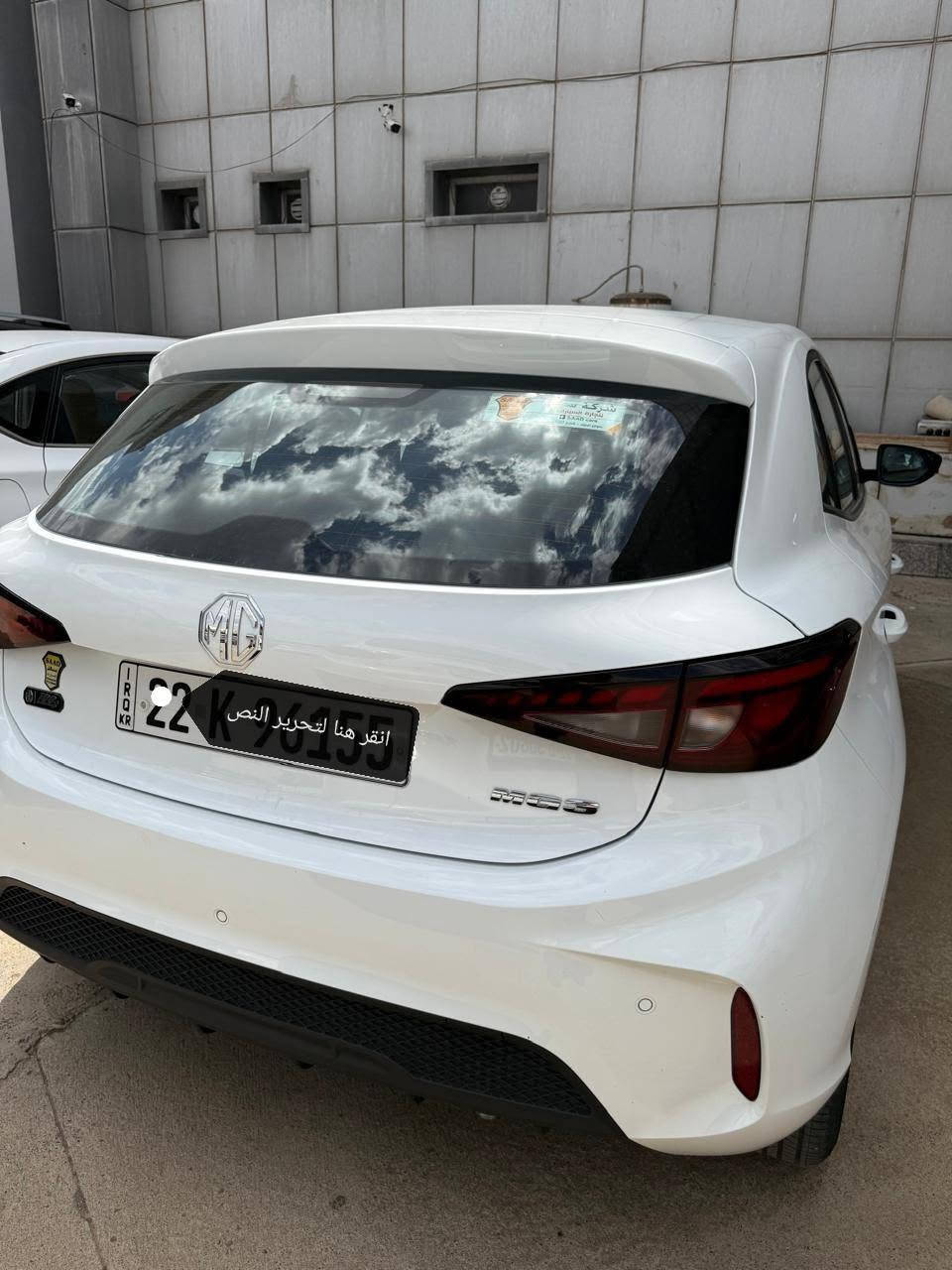 MG3 2025 
شەریکەی هەولێرە
اتماتیك
کلین ،بێسبوغ ،تەنها یەك پارچەی کەمێك PDR ی هەیە بەڵام زۆر جوان چاکراوە دیارنیە تەنها لە فەحس نەبێ
ڕۆیشتن / 42  هەزار
سەیارەکە نموونەیە لە جوانی 
تحویل و غەرامە و هەموو شتی بەشەرتە
سعر / 104 وەرقە 
شوێن / هەولێر
*********** واتساب
*********** واتساب أربيل, العراق
