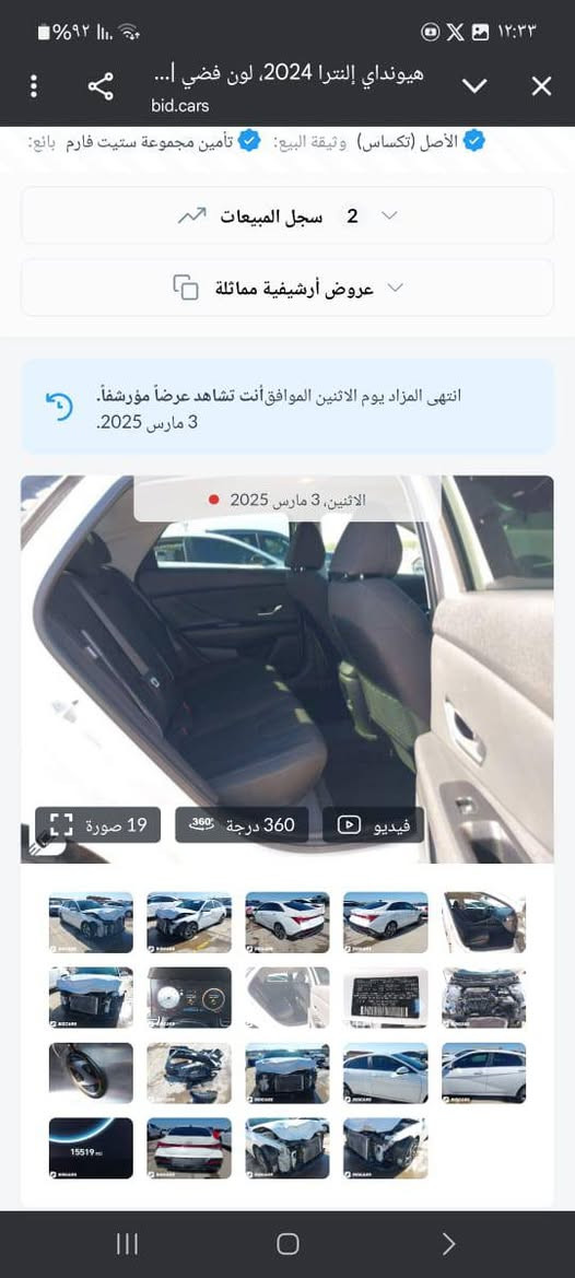 سلام عليكم 20240
سعر 165
***********

بس حدث امريكيه سياره جديدا دوشمه عامه ويل اسواد مال بيت رادار أمامي خلفي تشغيل عن بعد
