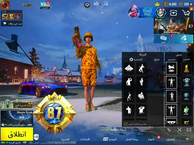 #متجر_اراز_عباس 
420 ميثك🦺 - ليفل 86
البيبي الاصفر كامل 🔥
ليفل المجموع 87.4 🔥
شنطه الجودزيلا النادرة 🔥
خوذه ريان النادرة🔥
بيجامات ريان 🔥
جامع استون مارتن  🔥
11 لوبي ميثك 
9 بدلة اكس منهم بدله لفل 7 
21 سياره منهم 6 اسقاط 1 تحفه
117 سلاح : 64 ماكس باقي موضح
بالفديو 

السعر : 6750 دولار/ 10 مليون


**إذا كنت صاحب هذا الإعلان وتريد حذفه لأي سبب، رجاءا أرسل رسالة إلى الدعم الفني**