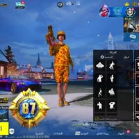 ميثك 420 • ليفل 86 • شنطة الجودزيلا