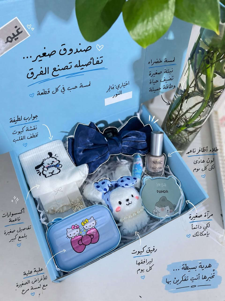 بنوتج نجحت وفرحتكم انتي هم فرحية بهدية احنه موفريلج هدايا كلش كيوت وباسعار ٥ و١٠ و١٥ والتوصيل بس ب٣ الاف لكل المحافظات 🚖

للحجز *********** وتساب
