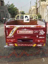 شاحنة • صبغ حراري • بدون غيار