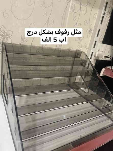 بضاعه امزون لل حجز ***********
