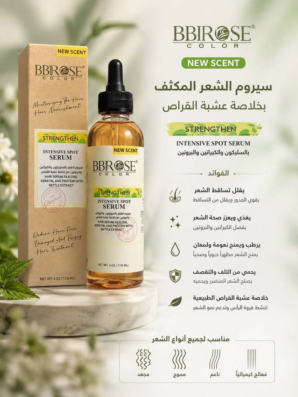 ✨ روتين متكامل لشعر صحي وناعم ✨
شامبو Keratin
معالج Dexe
سيروم BBROSE
بديل الزيت Carrot Oil Creme


**إذا كنت صاحب هذا الإعلان وتريد حذفه لأي سبب، رجاءا أرسل رسالة إلى الدعم الفني**