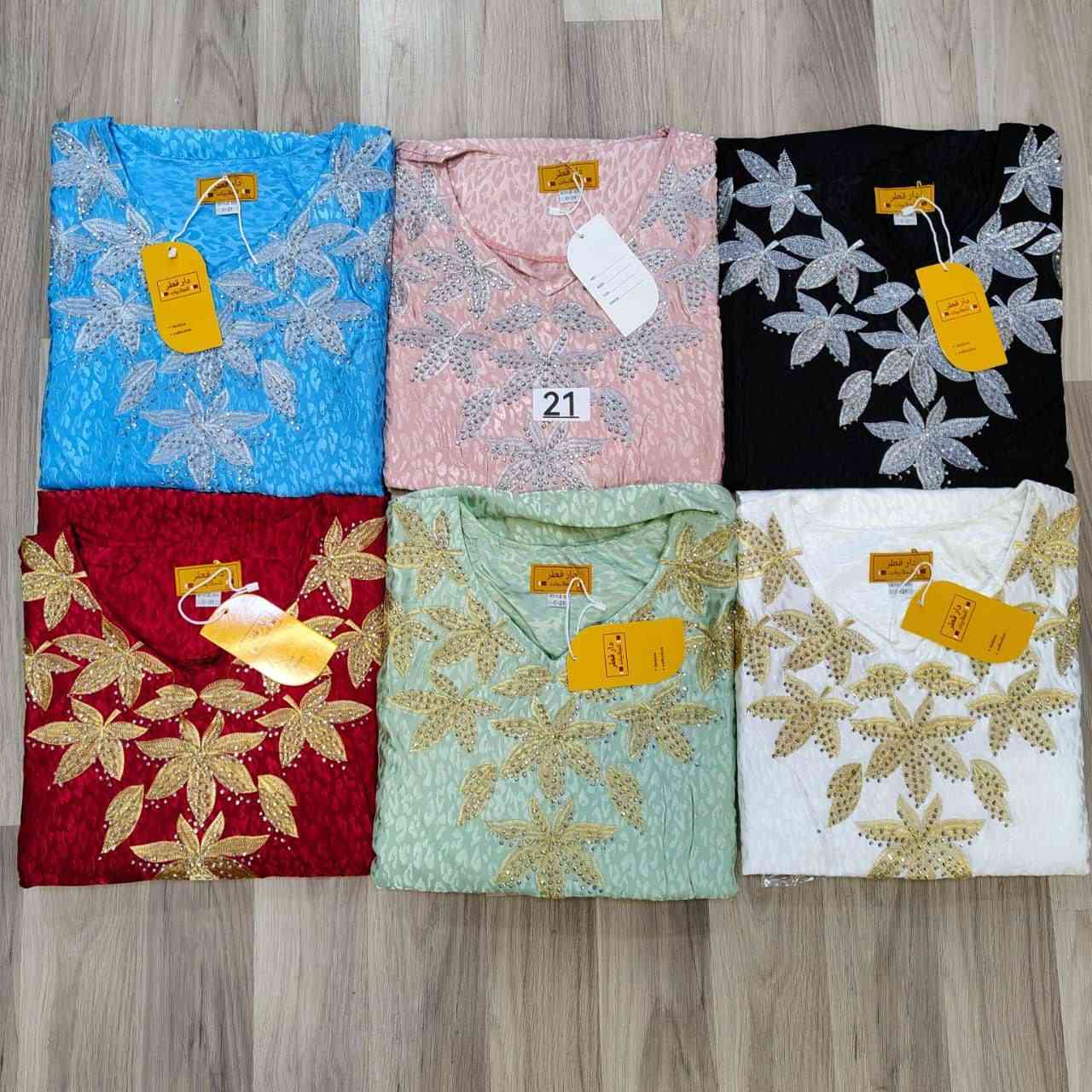 بضاعة جديدة مخور مخور ستن حرير اصلي كلوش موديل 🇶🇦قطري
القياسات l XL  XXL  XXXL  عنوان المحل الشورة محلات جهاد الحسن الياسين


**إذا كنت صاحب هذا الإعلان وتريد حذفه لأي سبب، رجاءا أرسل رسالة إلى الدعم الفني**