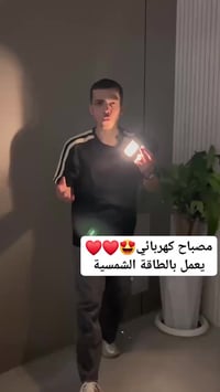 مصباح شمسي • حساس حركة • ١٢٠٠ لومن