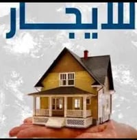 حي القاهره الاولى • بيت للايجار • مناسب مكتب