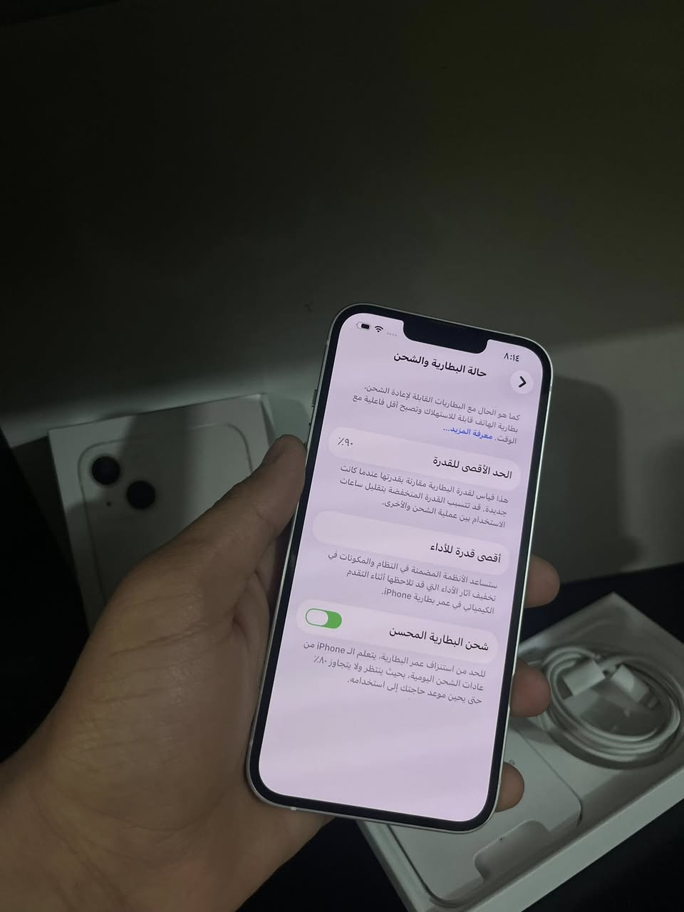 السلام عليكم للبيع فقط
ايفون 13 بعده بالضمان مكفول مداخل صيانة A/AA
بطارية 90
ذاكرة 128 GB
شريحة اعتيادية + الكترونية 
الجهاز نظيف جداً 
كامل ملحقات كارتون الاصلي وكيبل الاصلي 
مكاني بابل مركز 
التواصل خاص للشراي فقط ".


**إذا كنت صاحب هذا الإعلان وتريد حذفه لأي سبب، رجاءا أرسل رسالة إلى الدعم الفني**