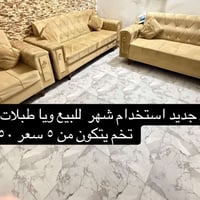 للتواصل 07766661868