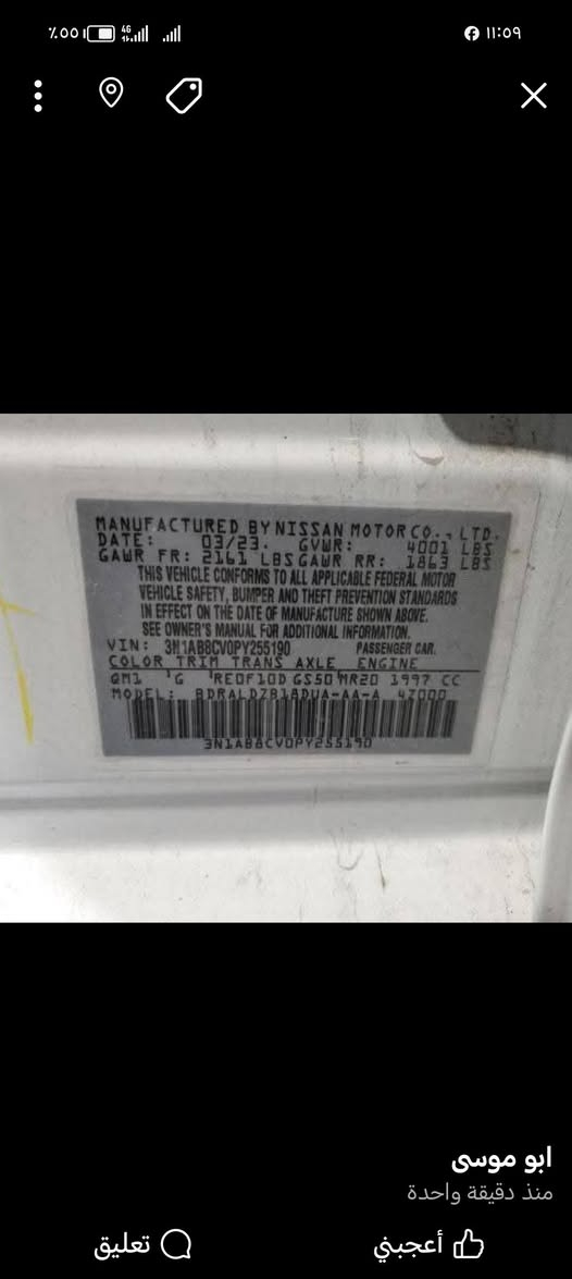 السلام عليكم سنترا موديل ٢٠٢٣ رقم ديالى مواصفات sv ماشيه ٣٨ الف ميل صور الحادث بالمنشور السعر١٣٥للاستفسار الاتصال على الرقم *********** بغداد, العراق
