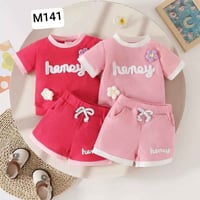 ملابس أطفال • جملة • نص درزن