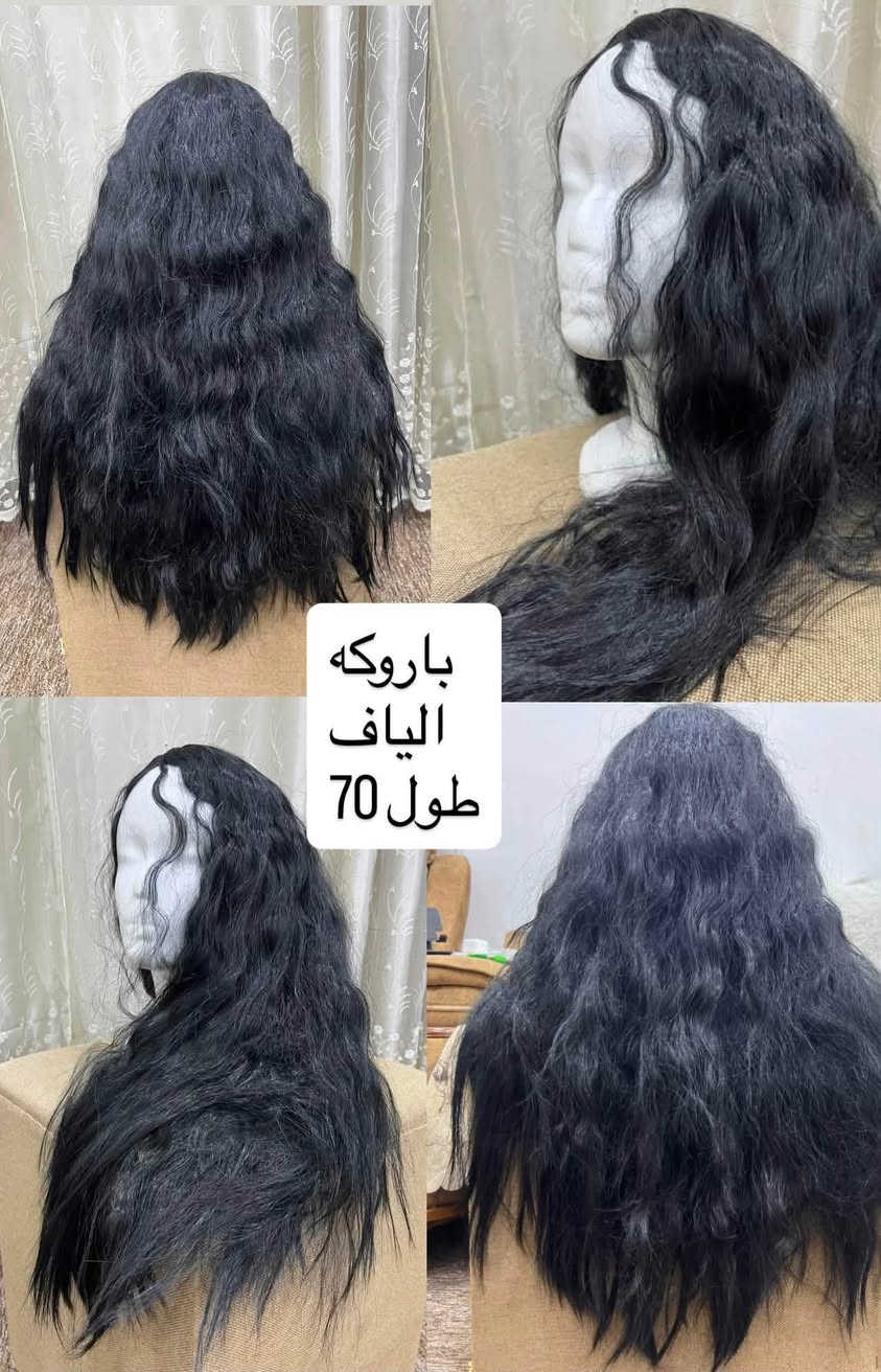 شلعه باروكات بيهن 3 شعر طبيعي ع اول تم 15  متوفر توصيل الفين الى كل محافظات العراق فقط ع باروكات


**إذا كنت صاحب هذا الإعلان وتريد حذفه لأي سبب، رجاءا أرسل رسالة إلى الدعم الفني**