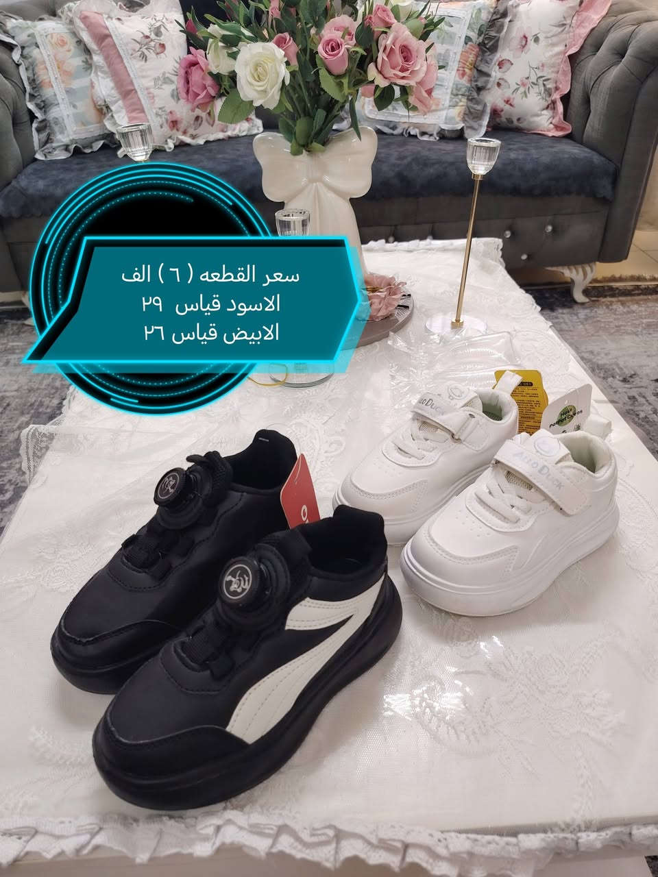 اسعار من   ٥    الف      الى    ٨
سارع الحجز  كل حذاء قطعه وحده او اثنين


**إذا كنت صاحب هذا الإعلان وتريد حذفه لأي سبب، رجاءا أرسل رسالة إلى الدعم الفني**