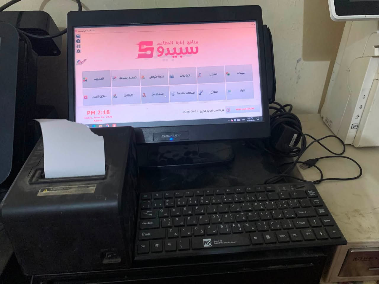 جهاز كاشير متكامل للبيع (نظام Posiflex)
جهاز كاشير احترافي متكامل مخصص لإدارة المطاعم والكافيهات والمحلات التجارية، مستخدم ونظيف وجاهز للعمل فوراً.
🖥️ المواصفات الفنية والملحقات (حسب الصور المرفقة):
 الشاشة الرئيسية: شاشة لمس (Touch Terminal) احترافية من الماركة العالمية المعروفة POSIFLEX، تتميز بمتانتها العالية للعمل الشاق (تظهر بوضوح في ⁠image.png⁠).
 شاشة العميل الخلفية: مدمجة في ظهر الجهاز لعرض الحساب للزبائن (تظهر في أعلى يمين الصورة ⁠image.png⁠).
 نظام التشغيل: يعمل بنظام Windows 10 مستقر ويدعم كافة البرامج (تظهر واجهة النظام في ⁠image_3.png⁠).
 البرنامج المنصّب: معزز ببرنامج سبيدو 5 (Speedo 5) المتخصص في إدارة المطاعم (القوائم، المبيعات، المخازن، التقارير، الموظفين، والمصاريف) كما هو موضح في واجهة البرنامج في ⁠image.png⁠.
 الطابعة: طابعة إيصالات حرارية (Receipt Printer) سريعة وممتازة (تظهر في ⁠image.png⁠).
 الملحقات: كيبورد ميني أسود مريح للتحكم السريع + كافة الكابلات والوصولات الأصلية الخاصة بالجهاز.
💡 ملاحظة هامة للمشتري:
البرنامج حالياً يحتاج فقط إلى تحديث وتفعيل من قبل الشركة البرمجية المسؤولة؛ بمجرد اتصالك بالشركة سيقومون بتحديثه وتفعيله لك مباشرة لتنزيل منيوهاتك والبدء بالعمل.
💰 السعر وتفاصيل الاتصال:
 السعر: 500 ألف دينار عراقي (قفل) 💵
 الموقع: بغداد - الزعفرانية 📍
 رقم الهاتف للتواصل والاتصال: *********** 📞
