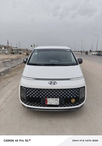 ستاريا غاز • ٢٠٢٢ • البصرة