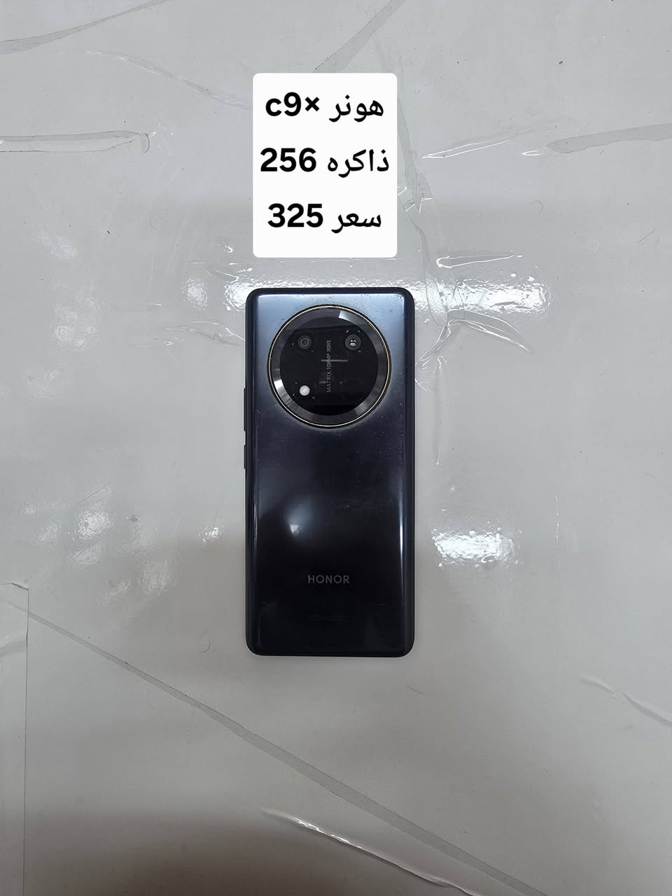 اخر قطع الاجهزه اي جهاز ضمان لمدة يوم واحد للفحص مع اي جهاز لزكه وحافظه هديه
السوك الجديد شارع الموبايلات مكتب الأخوين ***********
