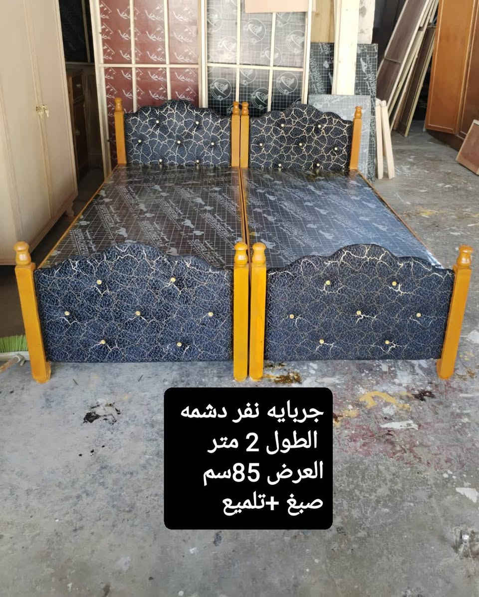 كل ما هو جديد لدينا
العنوان ديالى المقداديه جسر الانگليز
زورونا او التواصل ع رقم 
 ***********
***********

