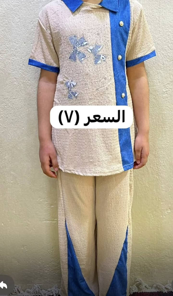 لجميع @❤️🌹


**إذا كنت صاحب هذا الإعلان وتريد حذفه لأي سبب، رجاءا أرسل رسالة إلى الدعم الفني**