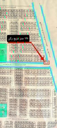 قطعة ركن • حي ١٢٨ • سند ٢٥ دائمي