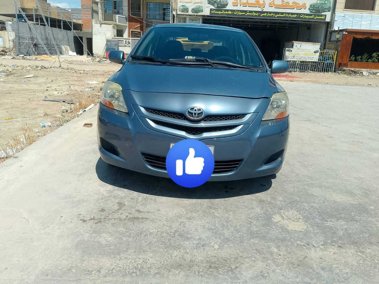 يارس موديل 8 امريكي 
رقم بغداد انكليزي 
صبغ صفحه بدون دواخل 
باب خلفي عكس سايق مفتوح 
مكينه مفتوحه كازكيت 
سونار موجود ب منشور 
مكان بغداد حي جامعه 
سعر 70 بي مجال 
مكلف دزلي وتساب ادزلك رقم صاحبها 
#ادارة_الصفحه 
#الجود_للسيارات_خيارك_الأول 
#العراق #المحافظات #سيارات #بيع_مباشر 

الاتصال*********** وتساب
