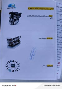 بيع رانج 2013 رانج روفر 2013 (أعلى فئة - فول مواصفات) 🚗 **المواصفات ال...