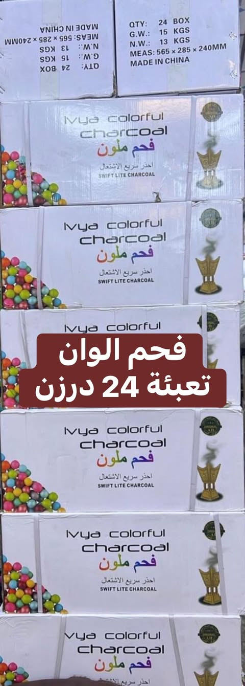 🔥عروض جملة نار ⬇️
تجهيز جملة للمحلات التجارية والصفحات التجارية 📦
شركة البنفسج 🟣 للمباخر عروض واسعار تنافسية في السوق
توصيل ٥ الاف على كل البضاعه جميع العراق 🚚
للطلب خاص او على واتساب 📞 
***********
