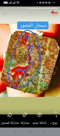 سبحان المصور • للبيع