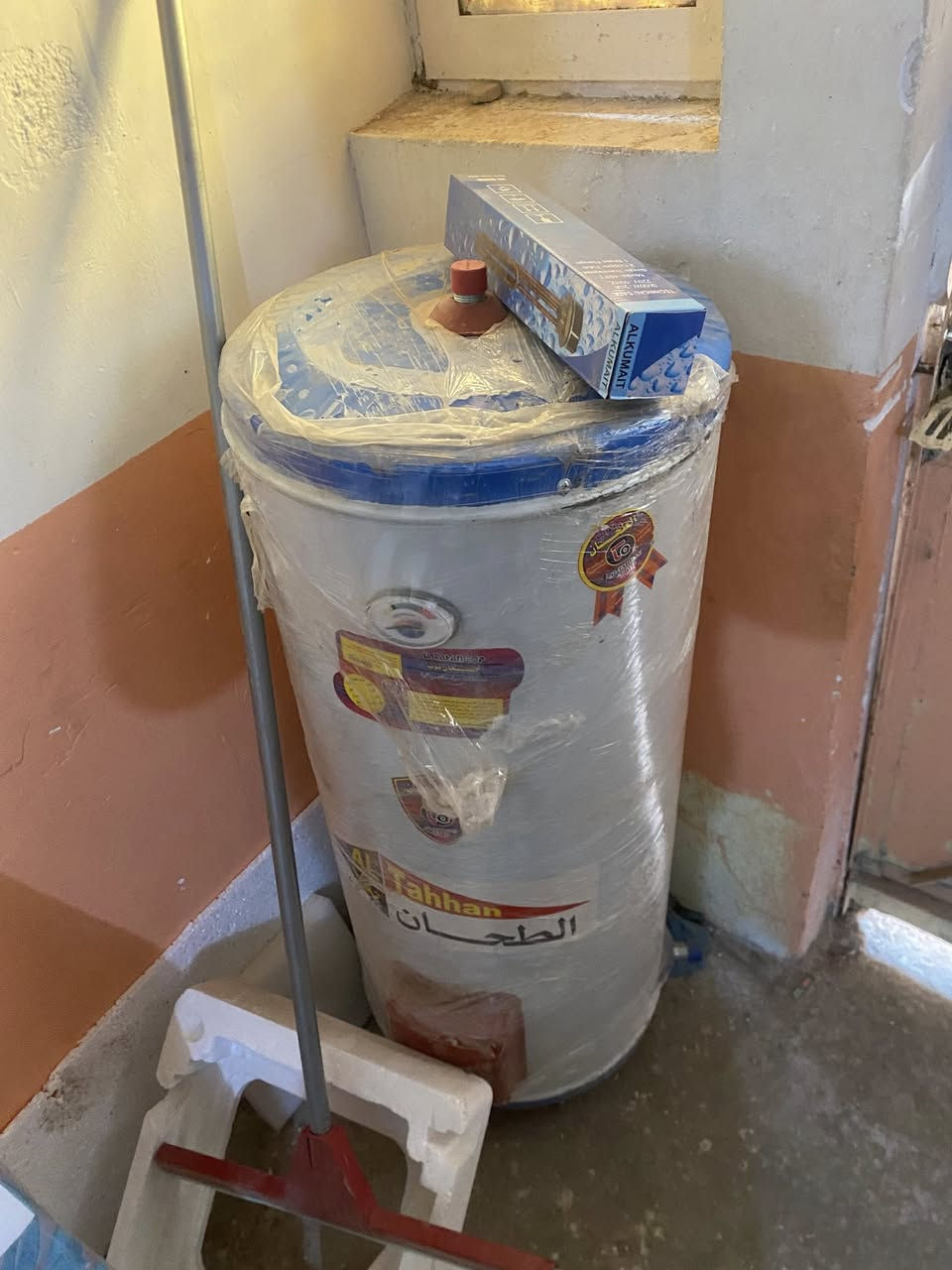 صباح الخير يوجد الدينا جهازه منزليه بسعر مناسب بحلول فطر مبارك بيكم خير ودلو العنوان السده الهنديه حي البكر مجاور أسواق ابو عباس هاتف ***********
