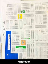 ١٣٥م • قريب جسر القيادة • البصرة