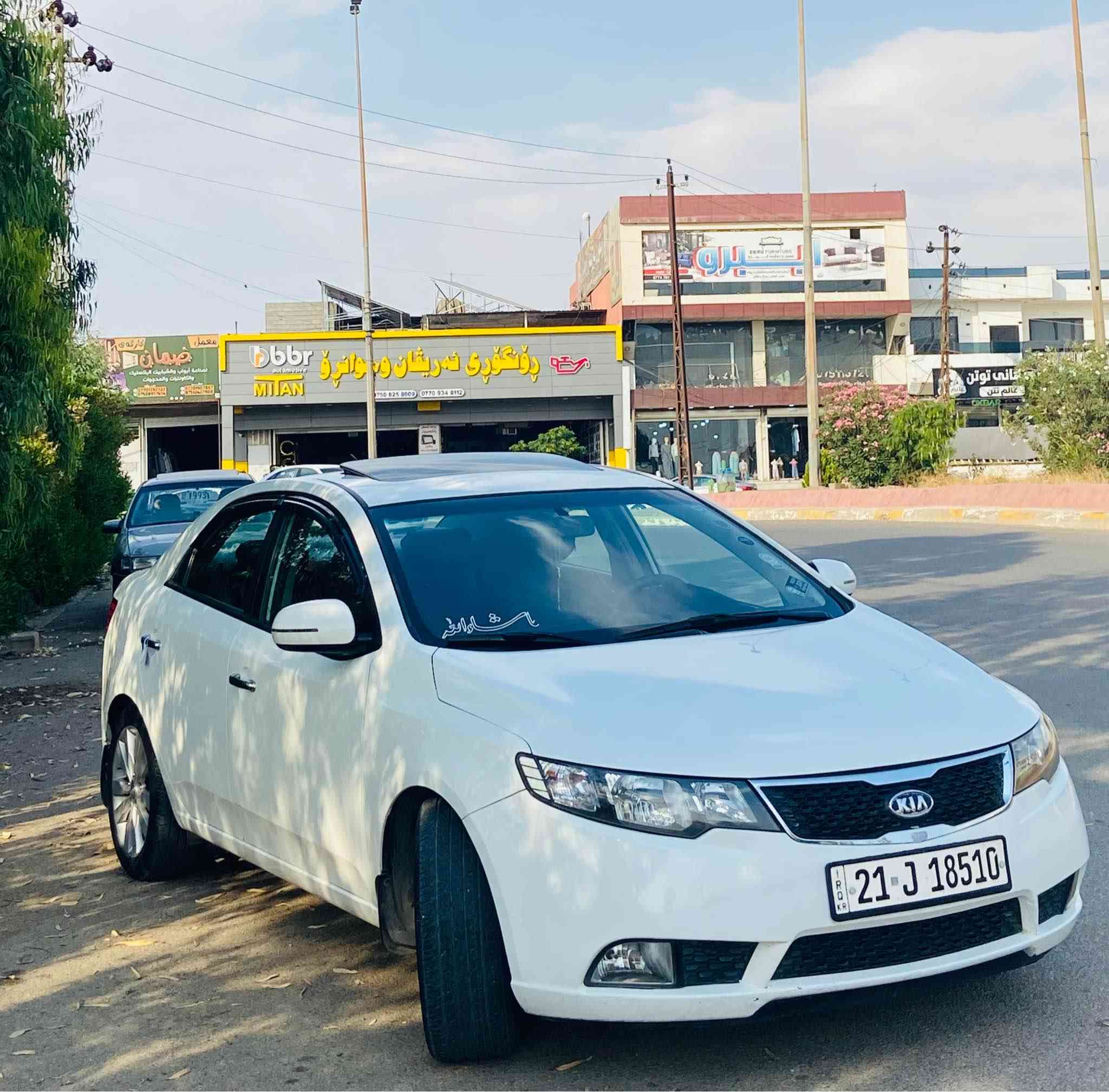 kia serato….
مۆدێل 2012فوول قەپات مواسفات

مواسفات : سلایت ئاوێنە کارەبا تەبرید لەمس تحکومات سوکان گیر شەفت لە سوکان ئاوینە دژەفوول گیر تۆماتیک و عادی بەسمە : بەسمەی دەرگا کوشن جلد و داژبول جلد  هتد….

گیر و مەکینە بەشەرت سەنەوی تازەیە تا 2027مانگ9

بێ بۆیاغ زۆر بێ موشکیلەیە و بێ مەسرەفە و 
خزمەت کراوە💎 

ژم/ ***********
ژم/***********
$113 و مەجال كركوك, العراق
