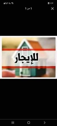 حي الفاطميه • ٢٠٠م • غرفتين نوم