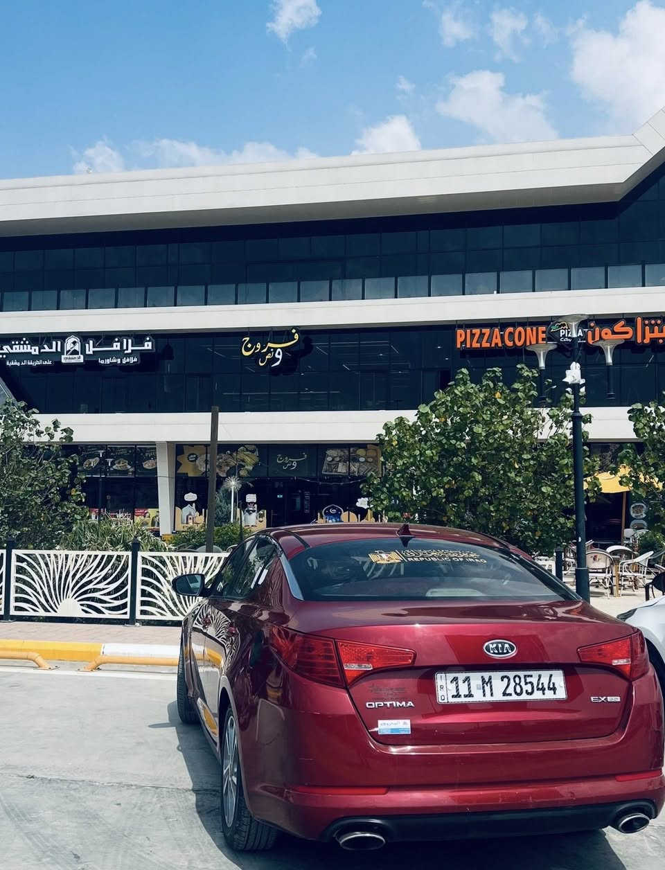 كيا اوبتما للبيع محرك 2400 GDI السياره نضيفه وكامله من كلشي محرك كير شرط بحاله الوكاله تبريد يحتاج كمبريسر وينزل من سعرها ورقه اله السياره نضيفه تخم تاير جديد صدر امامي خلفي جديد ضررها جامرلق جهت السكن واكو جراد جهت السكن ايضاً جوا الجام كدر شبر عله طول البابين بس عداهم السياره حيل نضيفه السعر 110 رقمي*********** وبيها مجال قليل ♥️.
