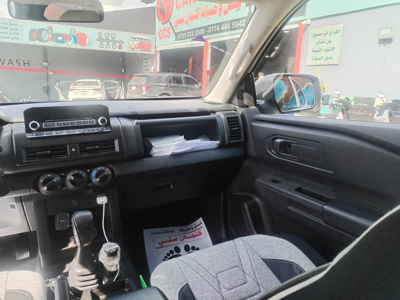السلام عليكم
موديل ٢٠٢٥  بانزبن تبريد مركزي فور ويل كفاله عامه سياره جديده
 رقم بغداد شرط التحويل
***********
