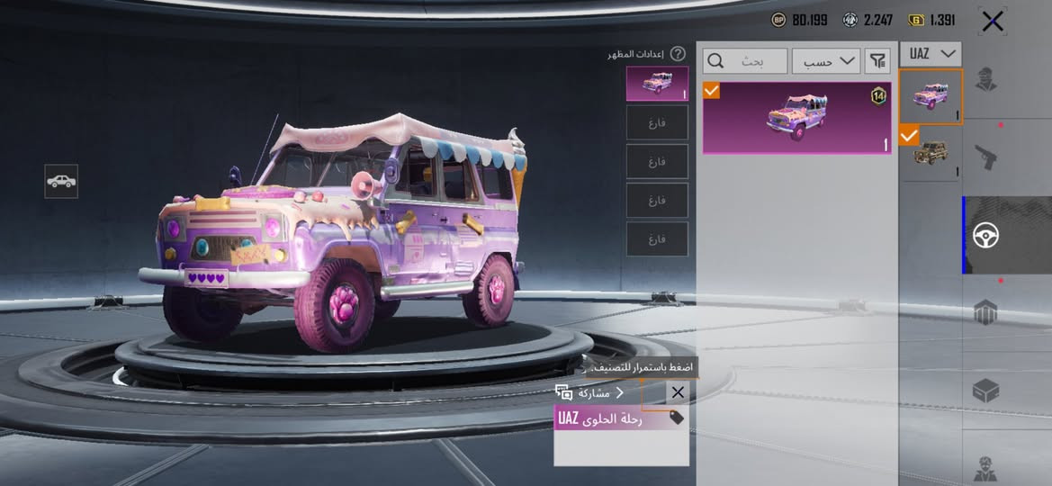 للبيع سعر خاص مو شراي لاتعامل ***********
