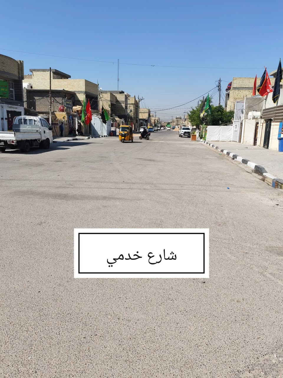 السلام عليكم
هيكل 50متر للبيع 

حي الكوفة قرب الاستداره الاولى1

المنطقة كامل خدمات 

هيكل شغل درجه الأولى 

رفت حصيره

 طابوك جمهوري

شبابيك تفصال 

الارتفاع الطابق الاول 3متر 40سانتيم    

الارتفاع الطابق الثاني 3متر 30سانتيم 

الستاير متر 60سانتيم 

شغل درجه اولى 

ما شاء الله 

موفق لي يا خده 

الاستفسار على السعر على الاتصال

***********
