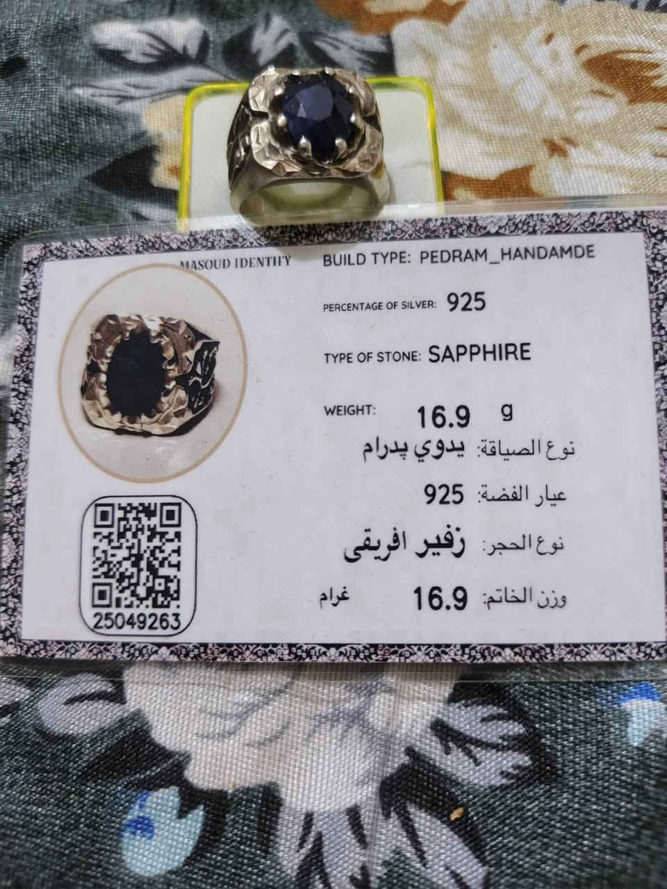 سعره, 100 مع التوصيل


**إذا كنت صاحب هذا الإعلان وتريد حذفه لأي سبب، رجاءا أرسل رسالة إلى الدعم الفني**