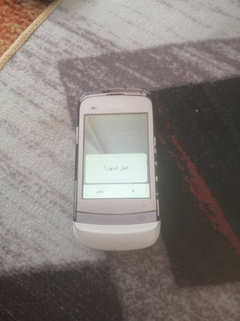 سلام عليكم موبايل نوكيا منزلق شغال الفحوص التفاصيل في الفيديو المكان نجف حي الانصار السعر 25


**إذا كنت صاحب هذا الإعلان وتريد حذفه لأي سبب، رجاءا أرسل رسالة إلى الدعم الفني**