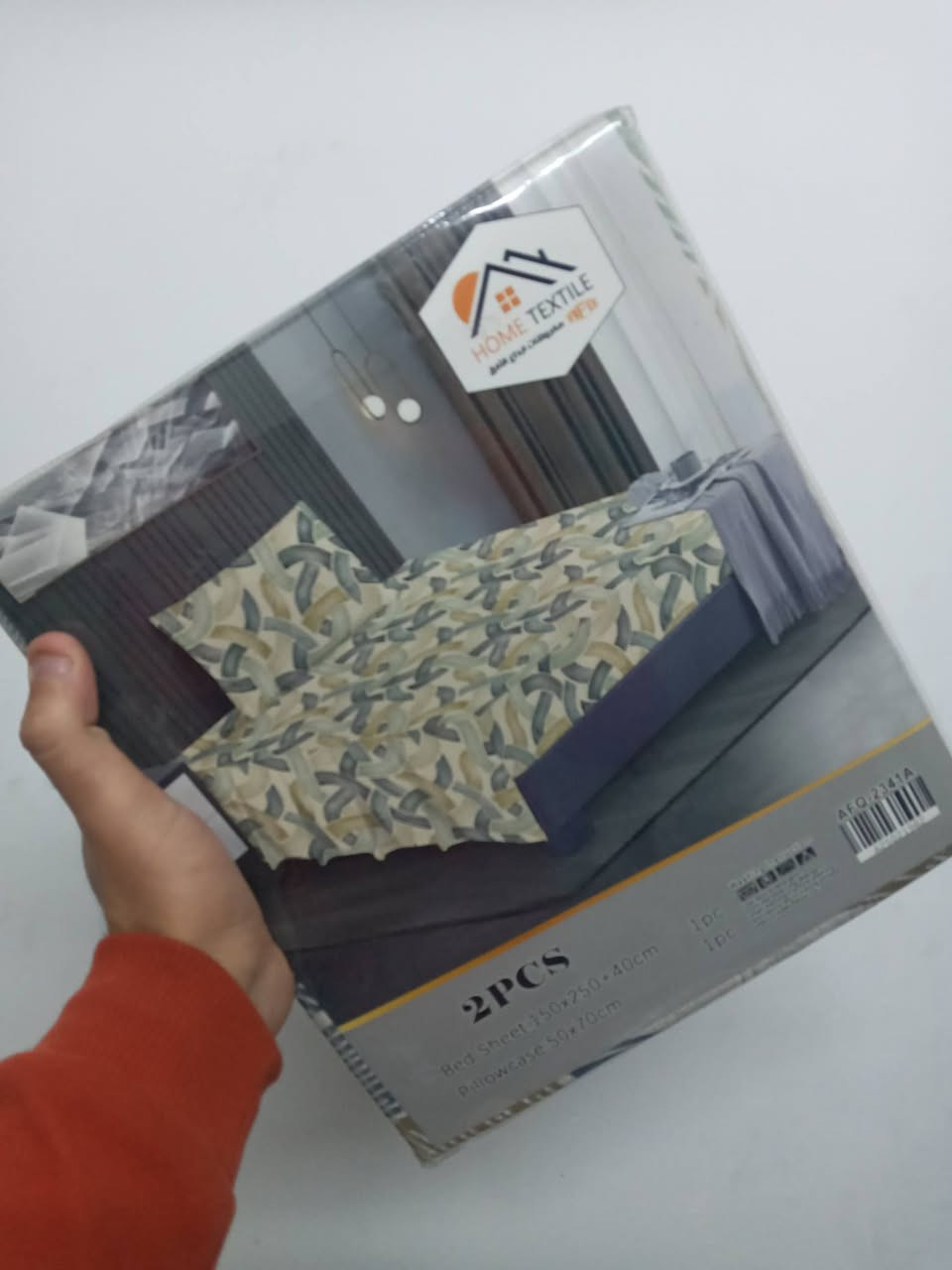 جراجف نفر واحد ونفرين 

يوجد توصيل لكل محافظات العراق وتوصيل سريع جدا 

لطلب مراسله الواتس على الرقم التالي ***********

او ايضا يتوفر زوج وجه مخاد شاموه درجه اولى سعر الزوج بس ب3000
