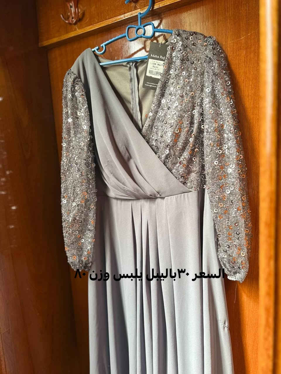 ملابس للبيع باليبل
تتوفر خدمة توصيل لجميع المحافضات 
التفاصيل داخل الصور


**إذا كنت صاحب هذا الإعلان وتريد حذفه لأي سبب، رجاءا أرسل رسالة إلى الدعم الفني**